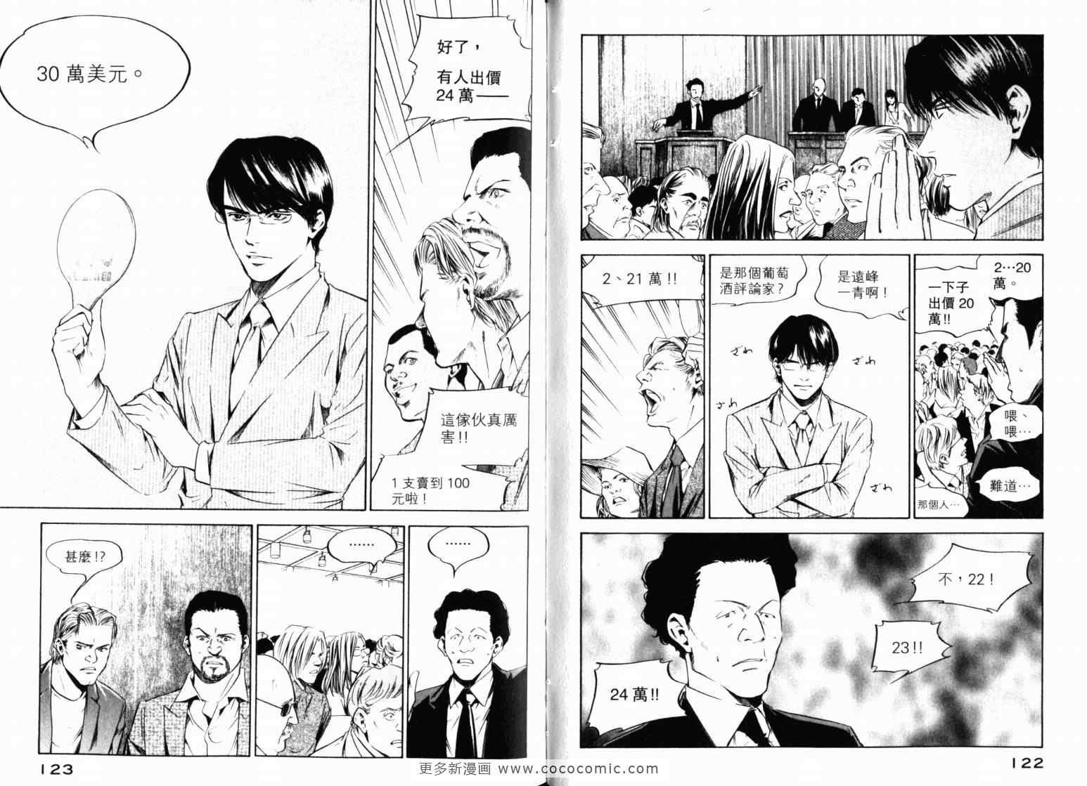 第22卷
