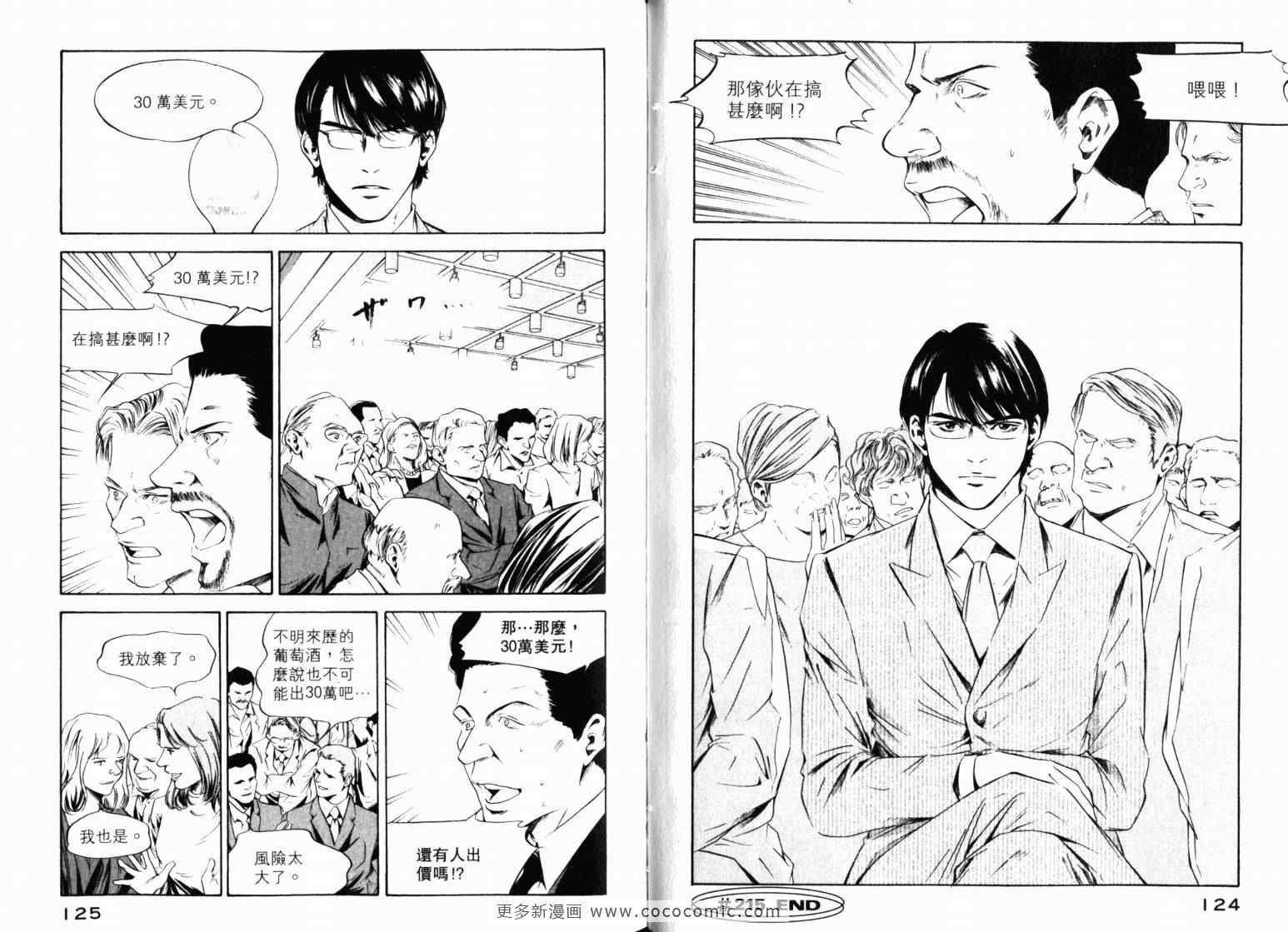 第22卷