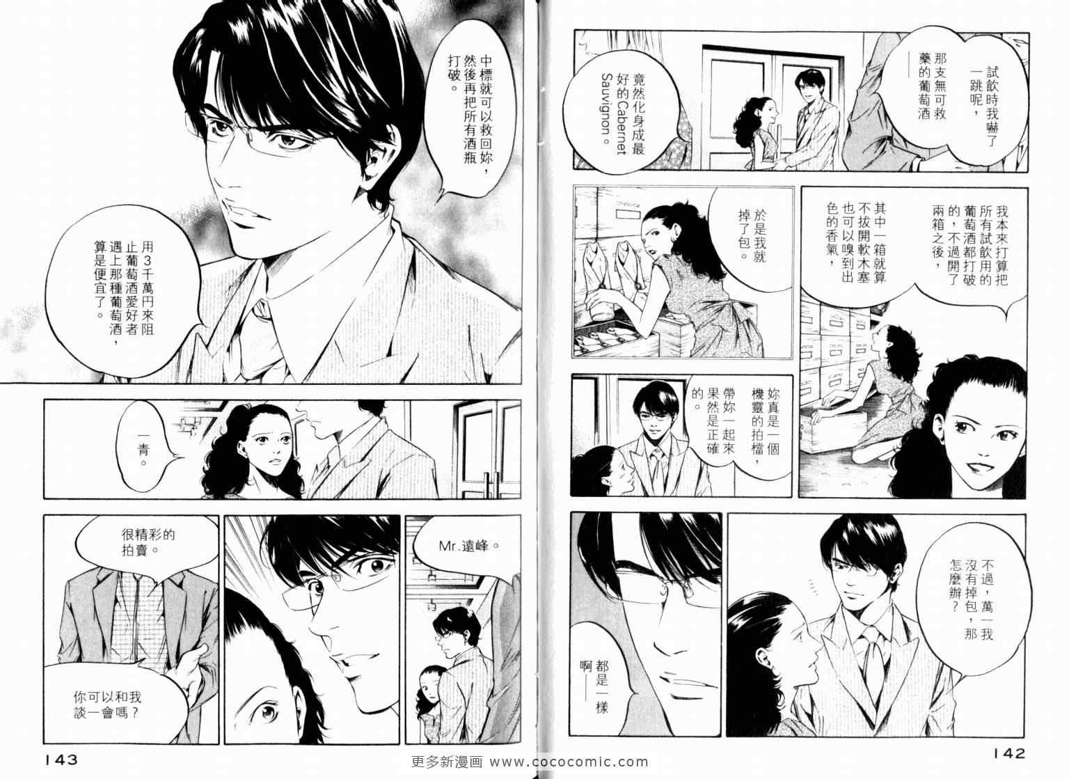 第22卷