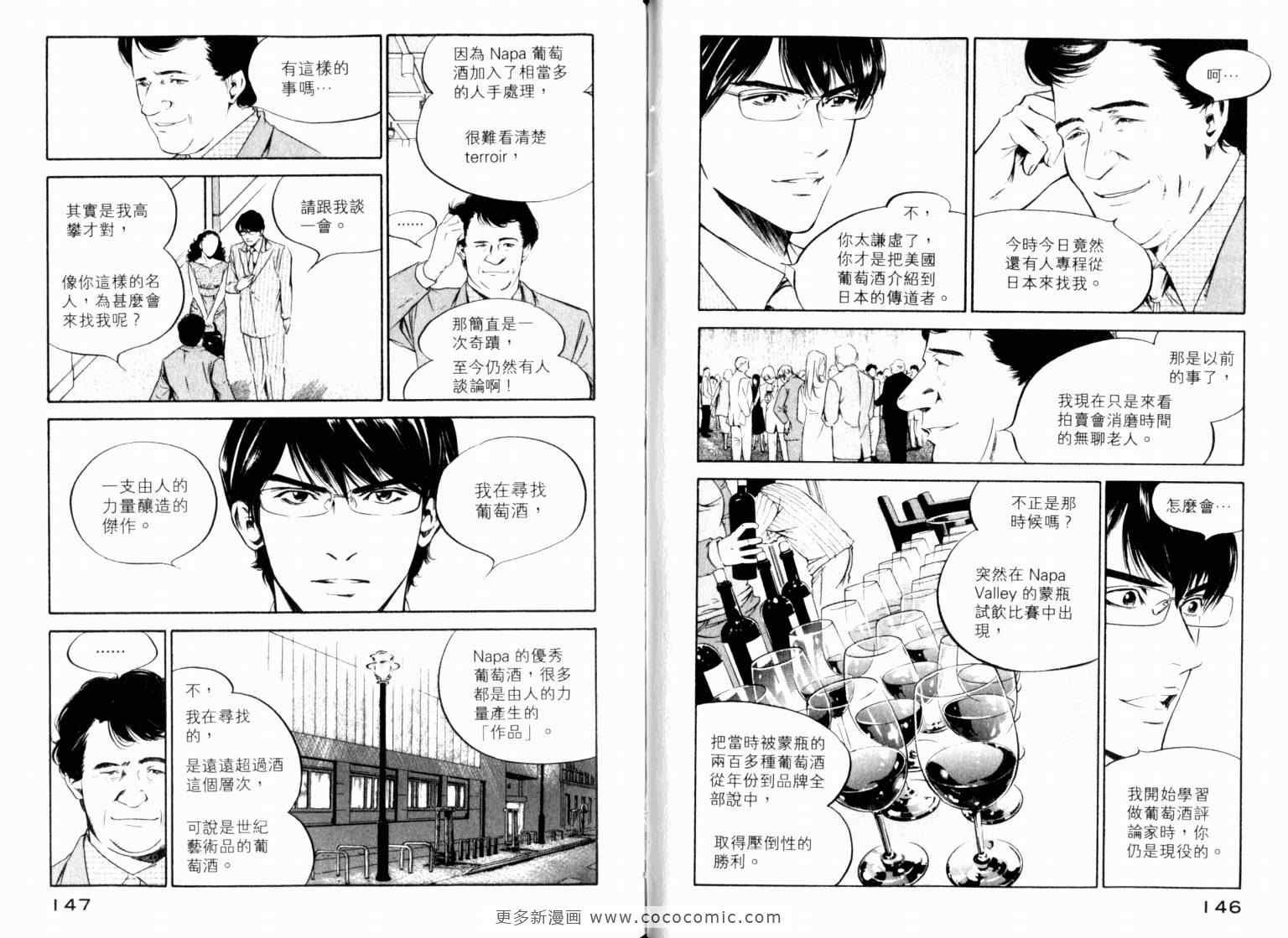 第22卷