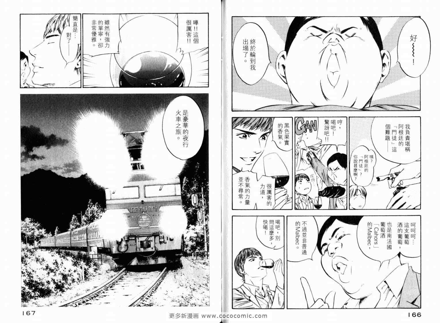 第22卷
