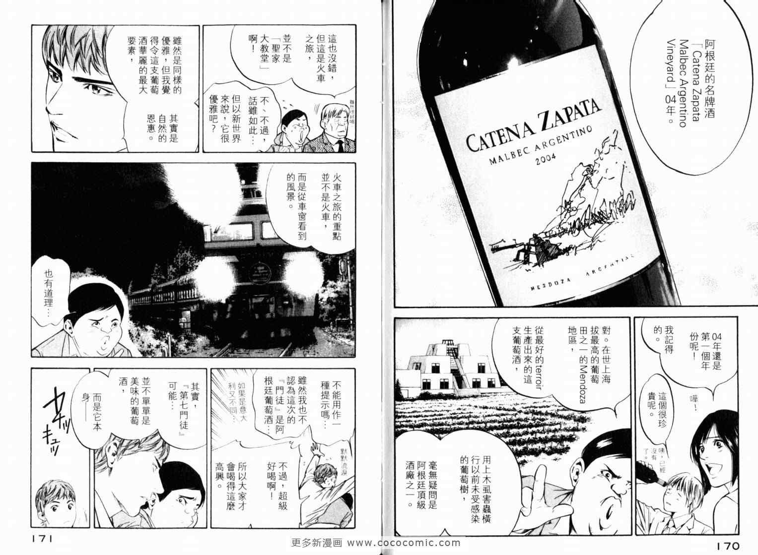 第22卷