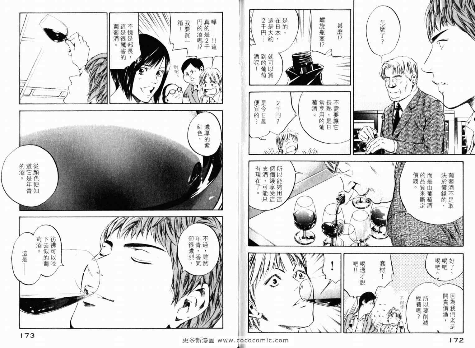 第22卷
