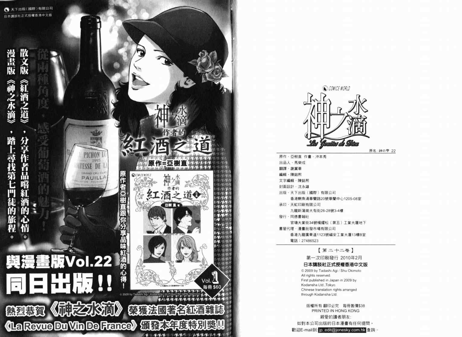 第22卷