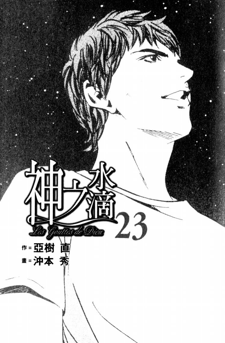 第23卷