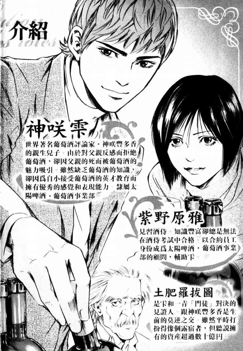 第23卷