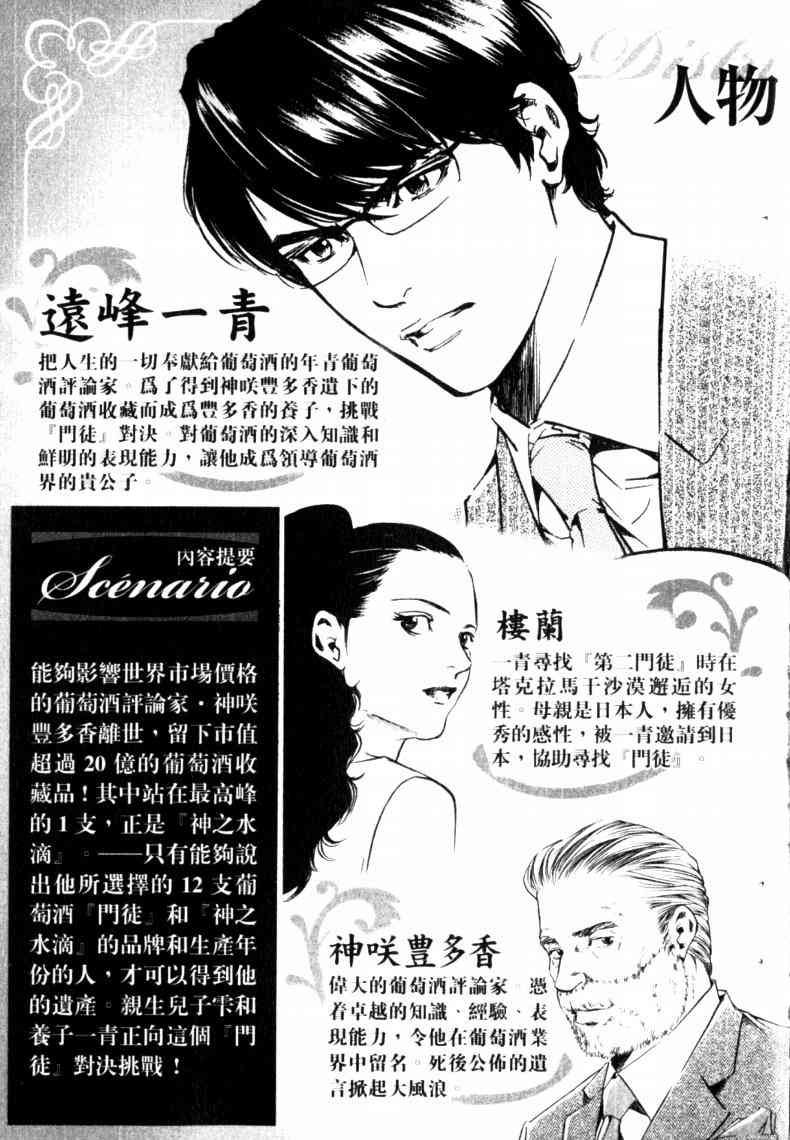 第23卷