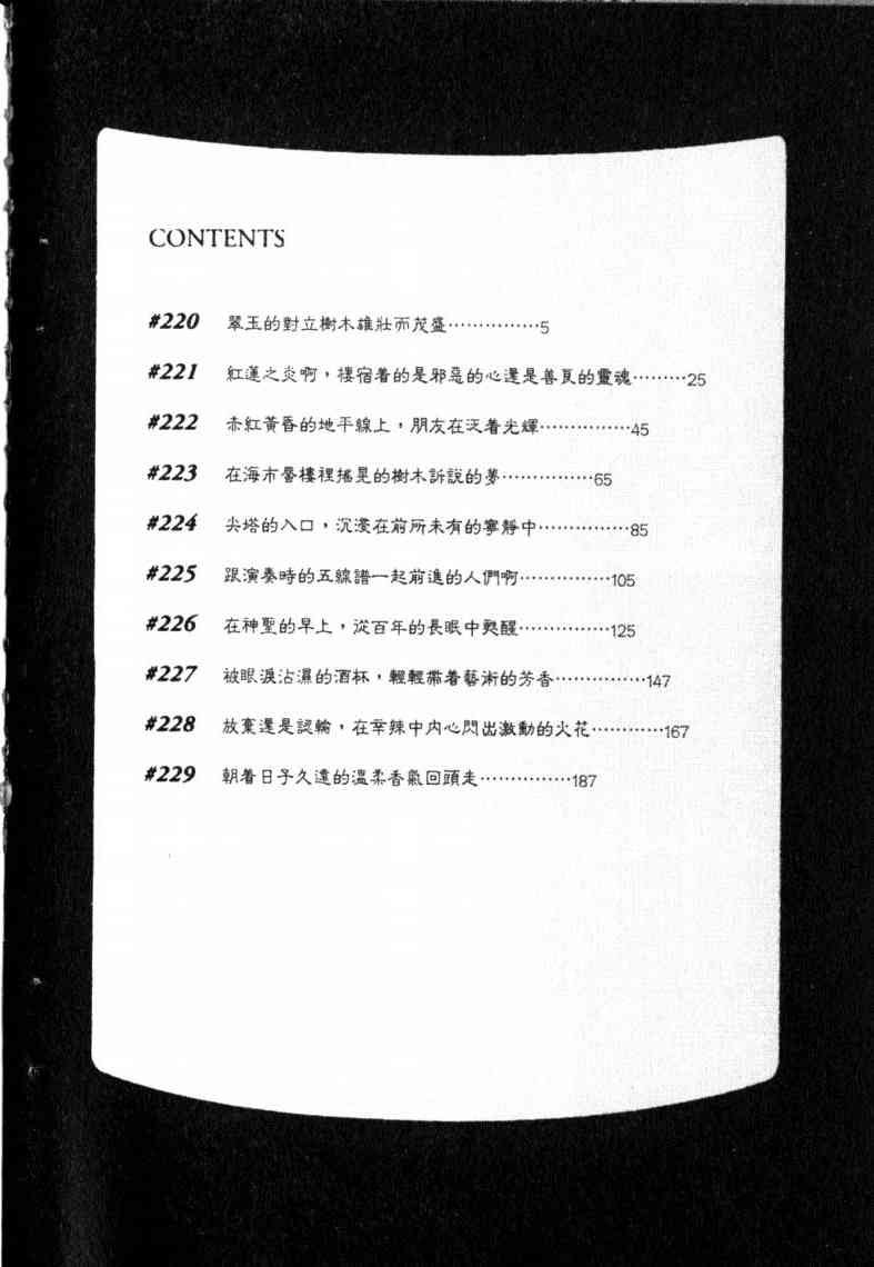第23卷