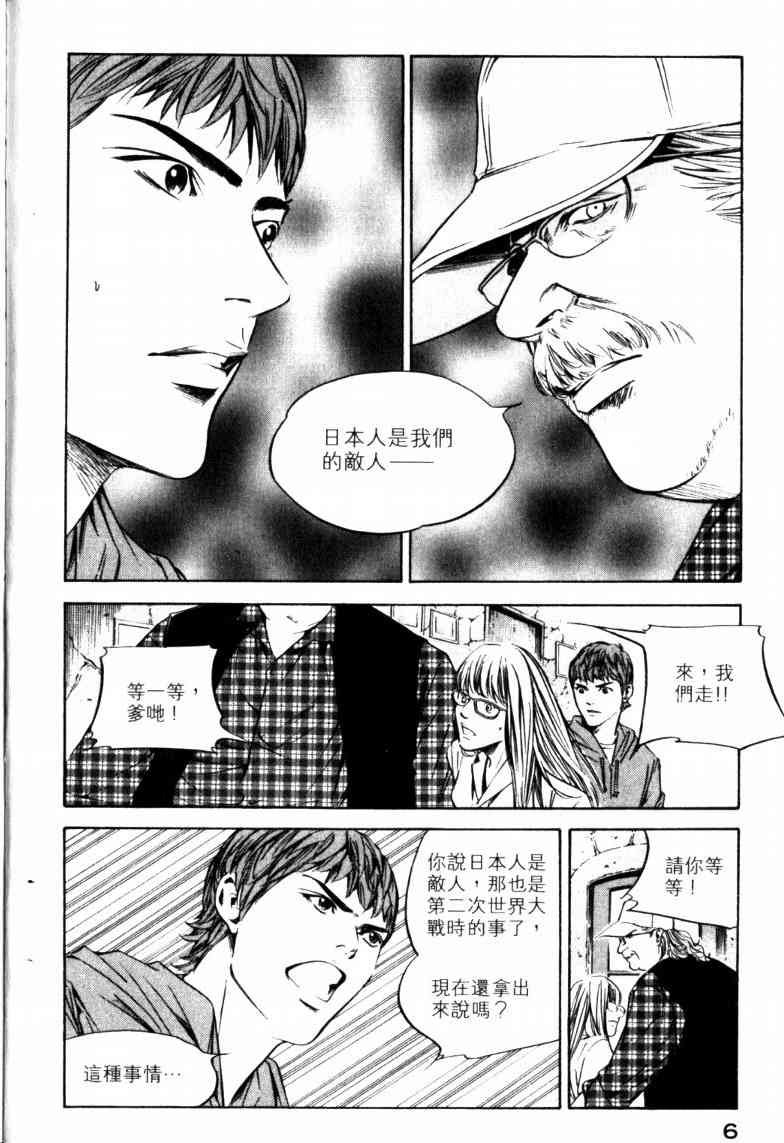 第23卷
