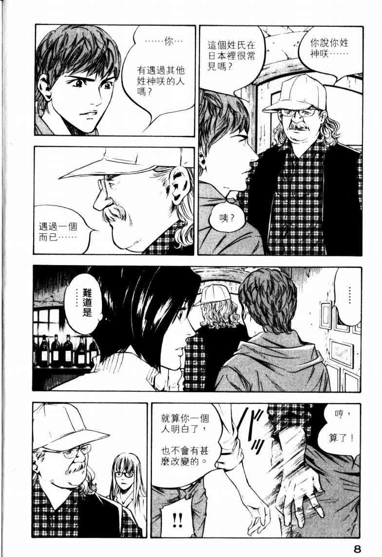 第23卷