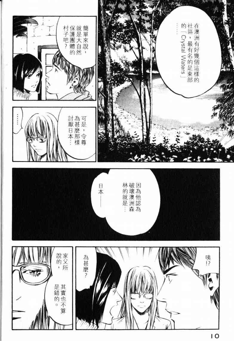 第23卷