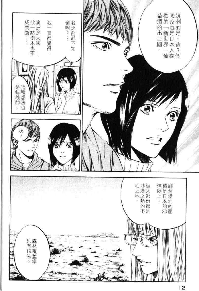 第23卷