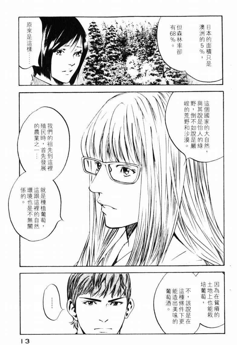 第23卷