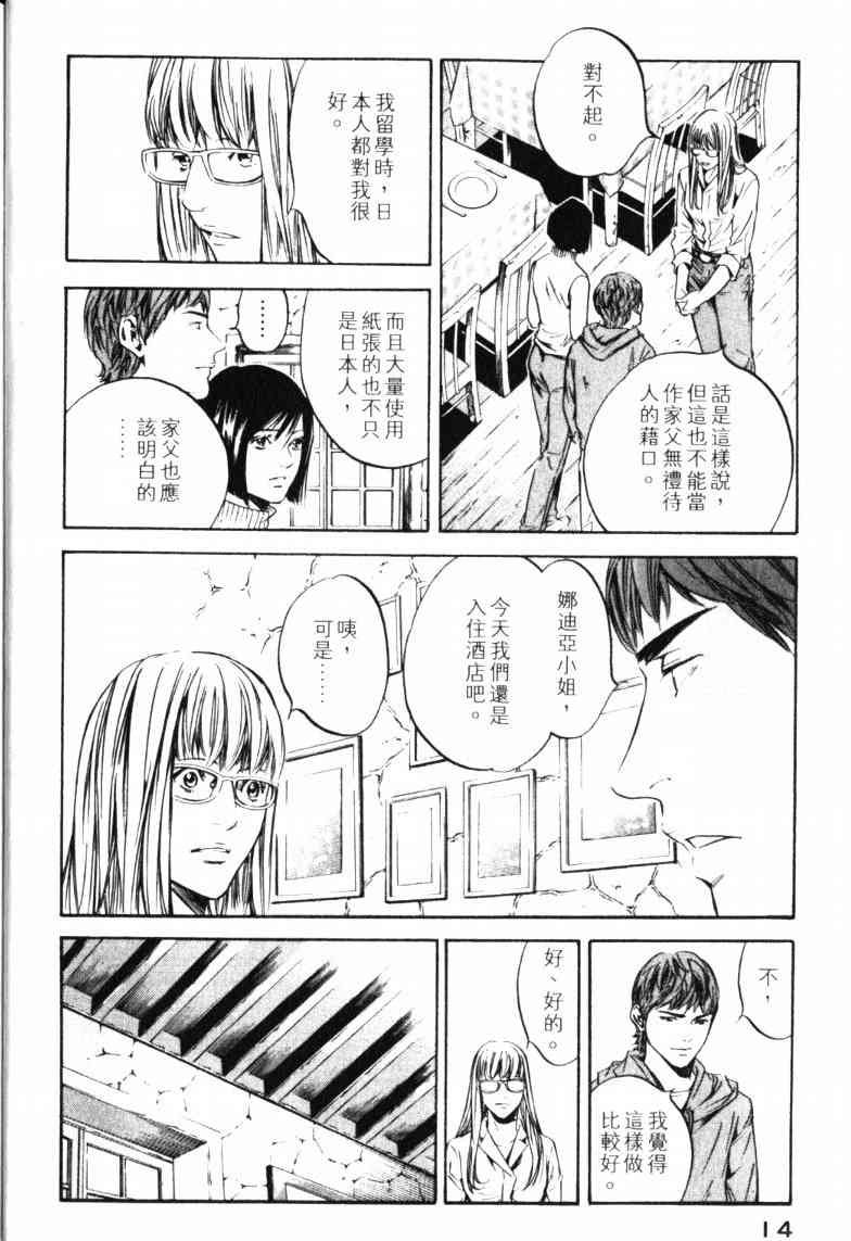 第23卷