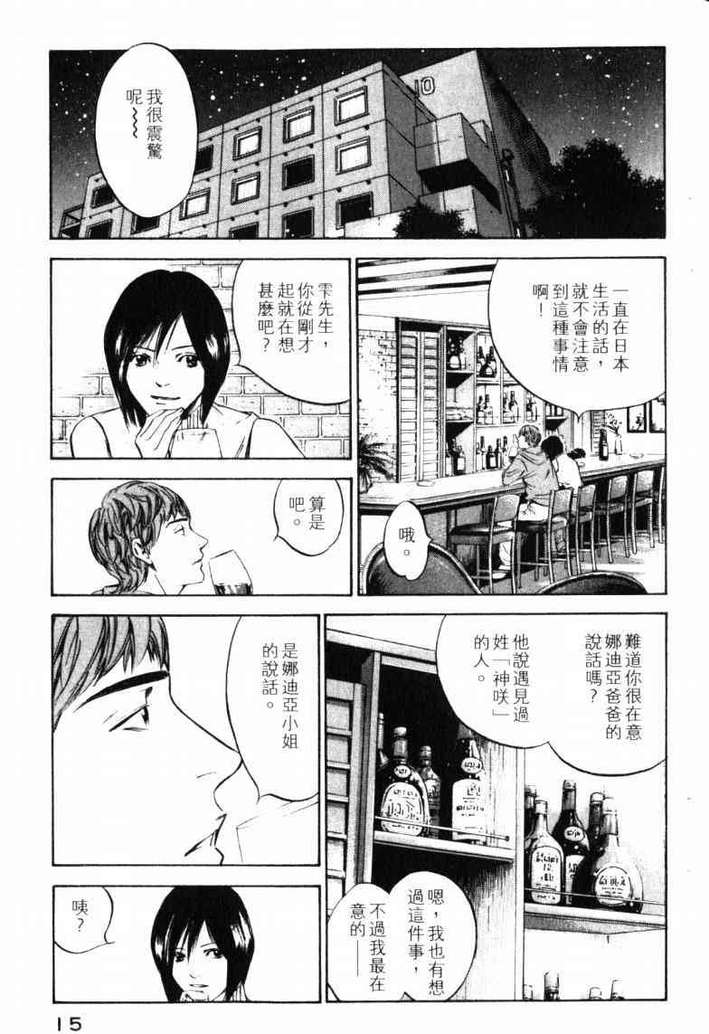 第23卷