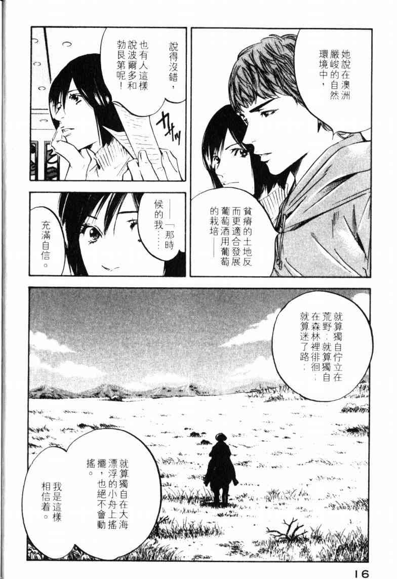 第23卷