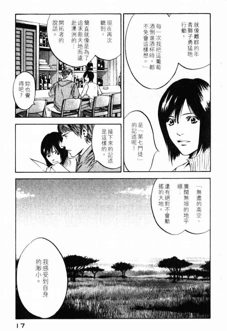 第23卷