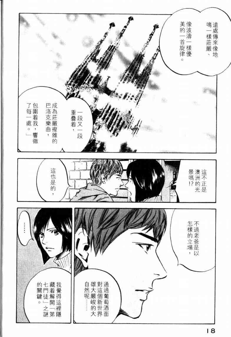 第23卷
