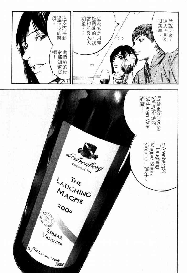 第23卷