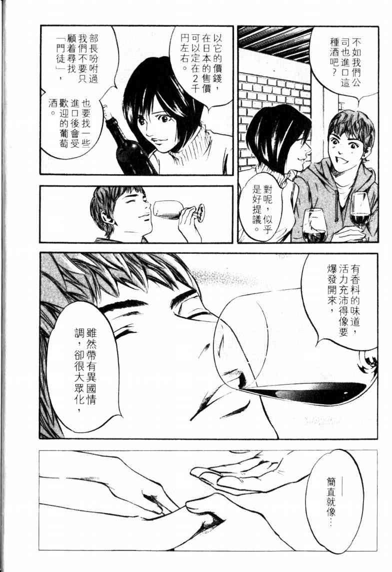 第23卷