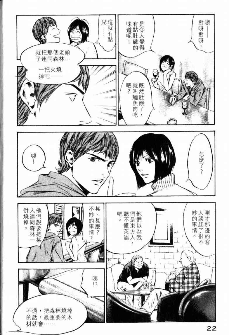 第23卷