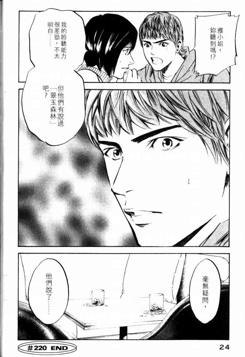 第23卷