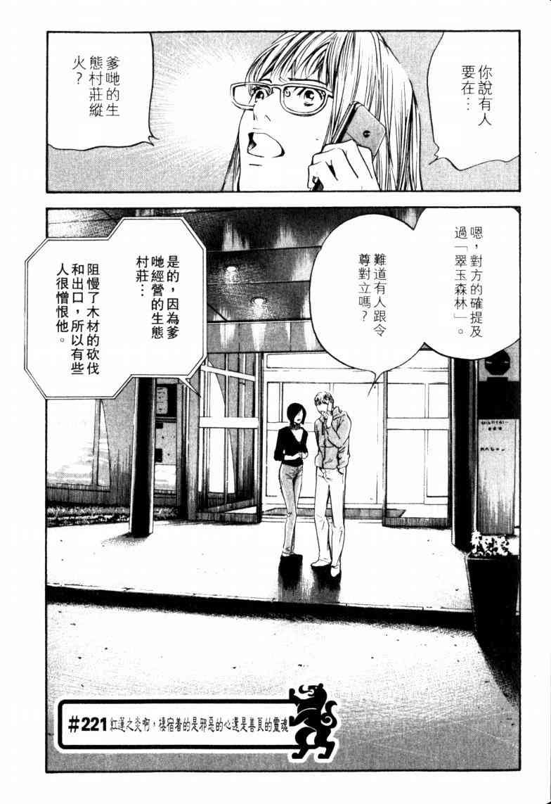 第23卷