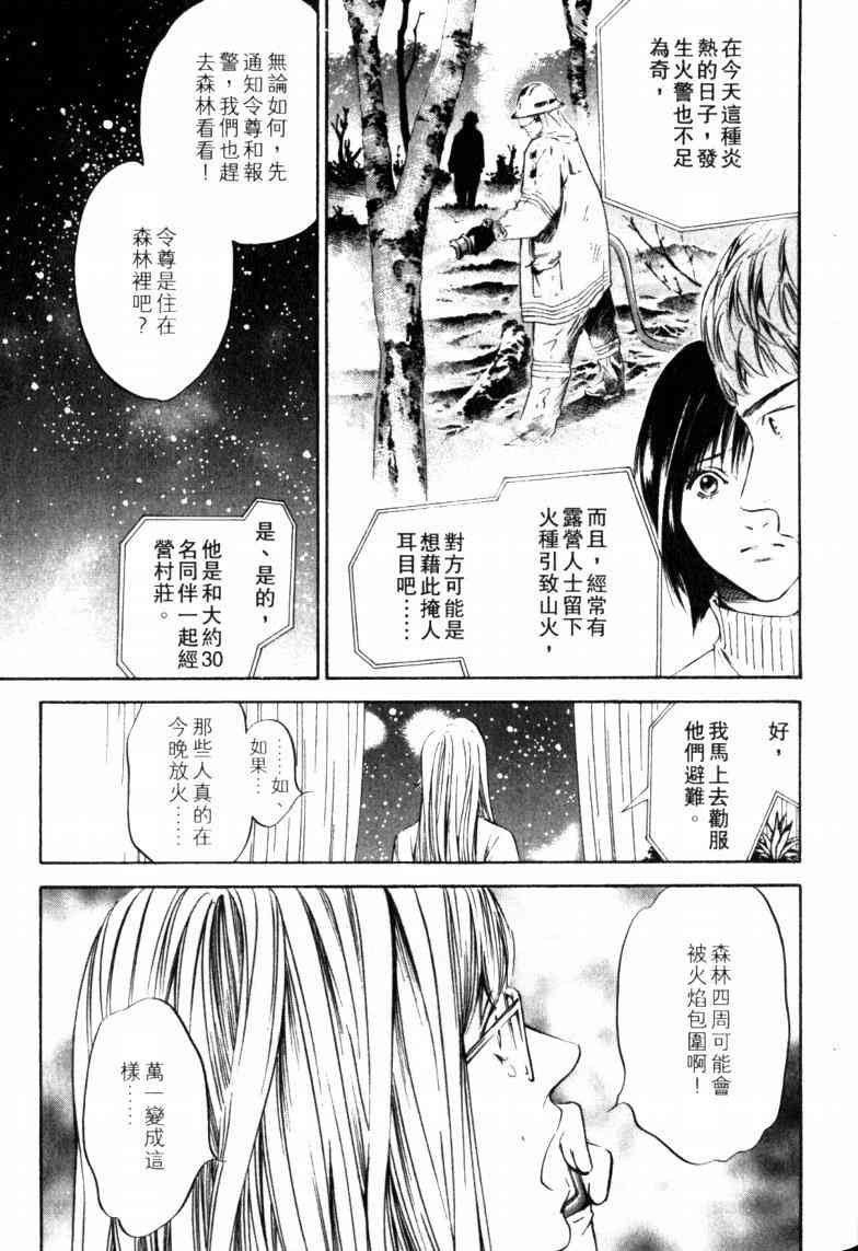 第23卷