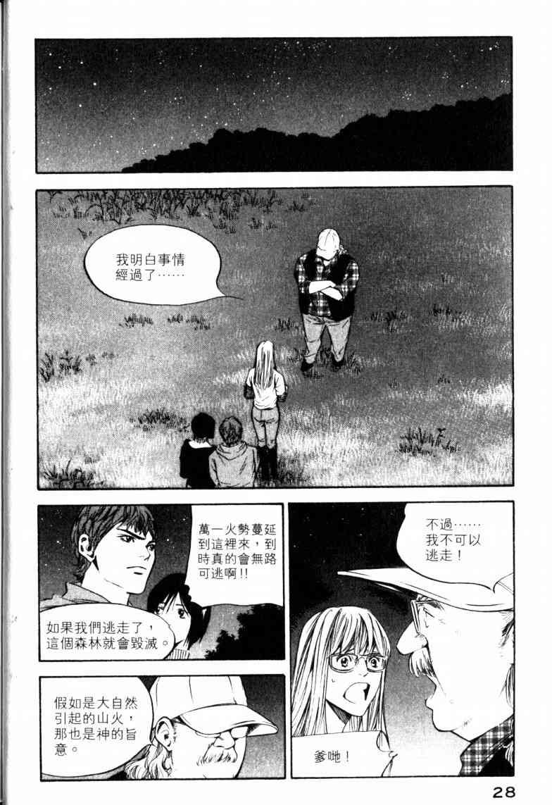 第23卷