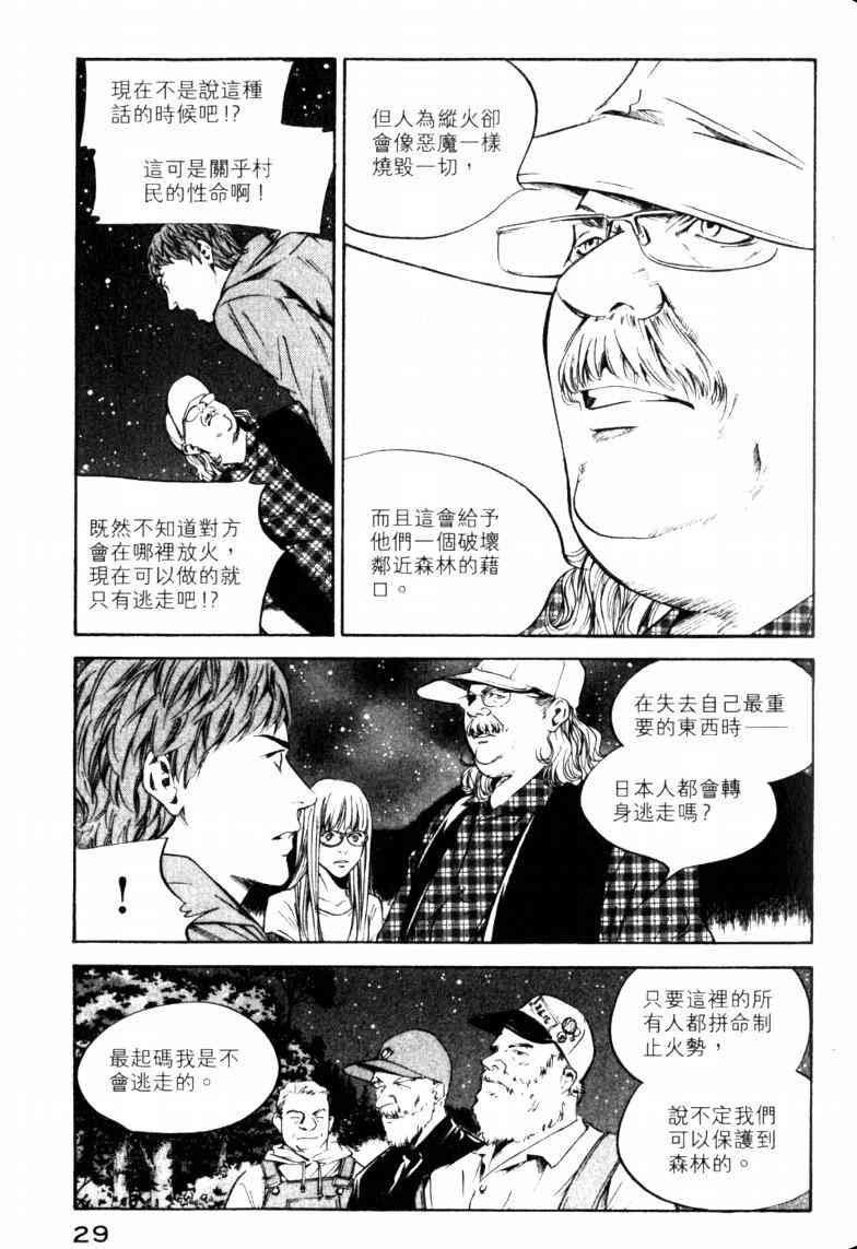 第23卷