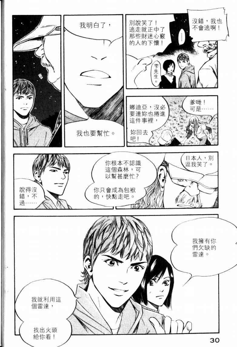 第23卷