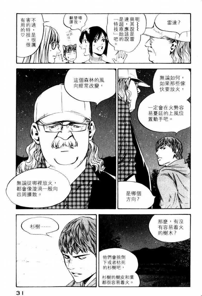 第23卷