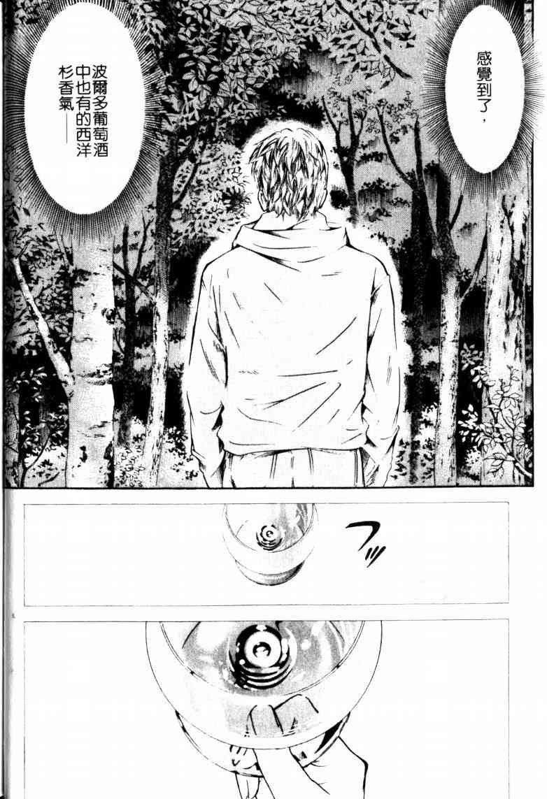 第23卷
