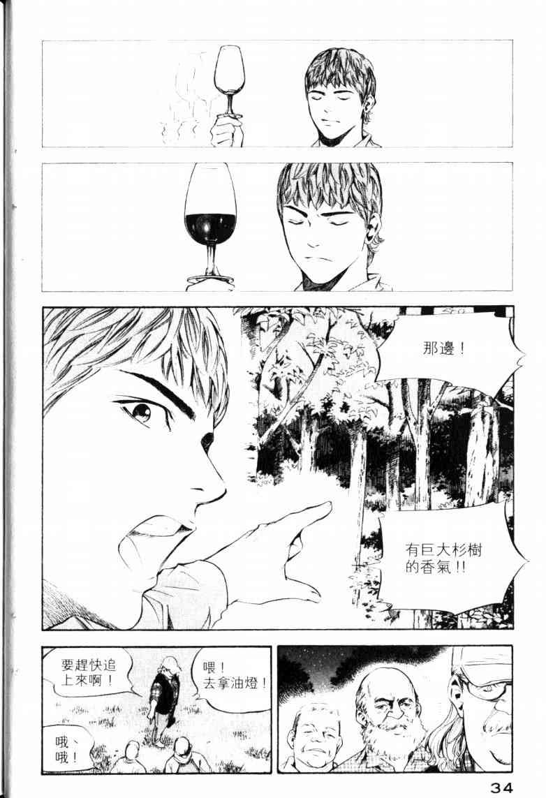 第23卷