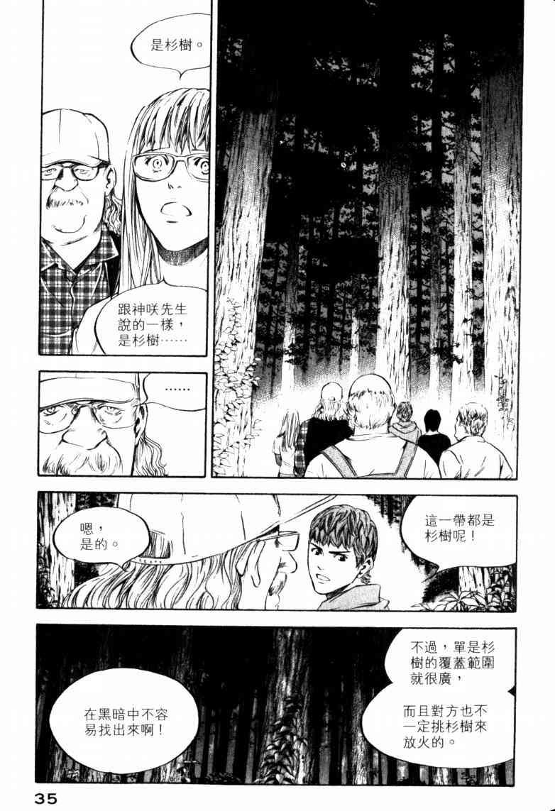 第23卷