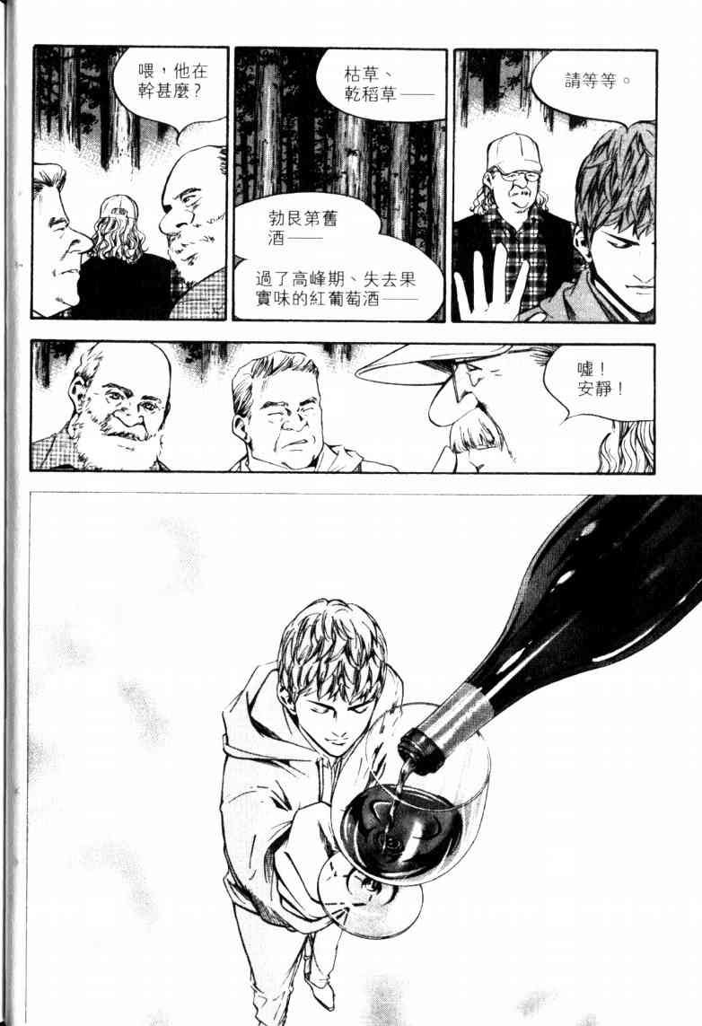 第23卷