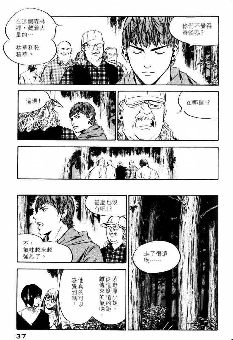 第23卷