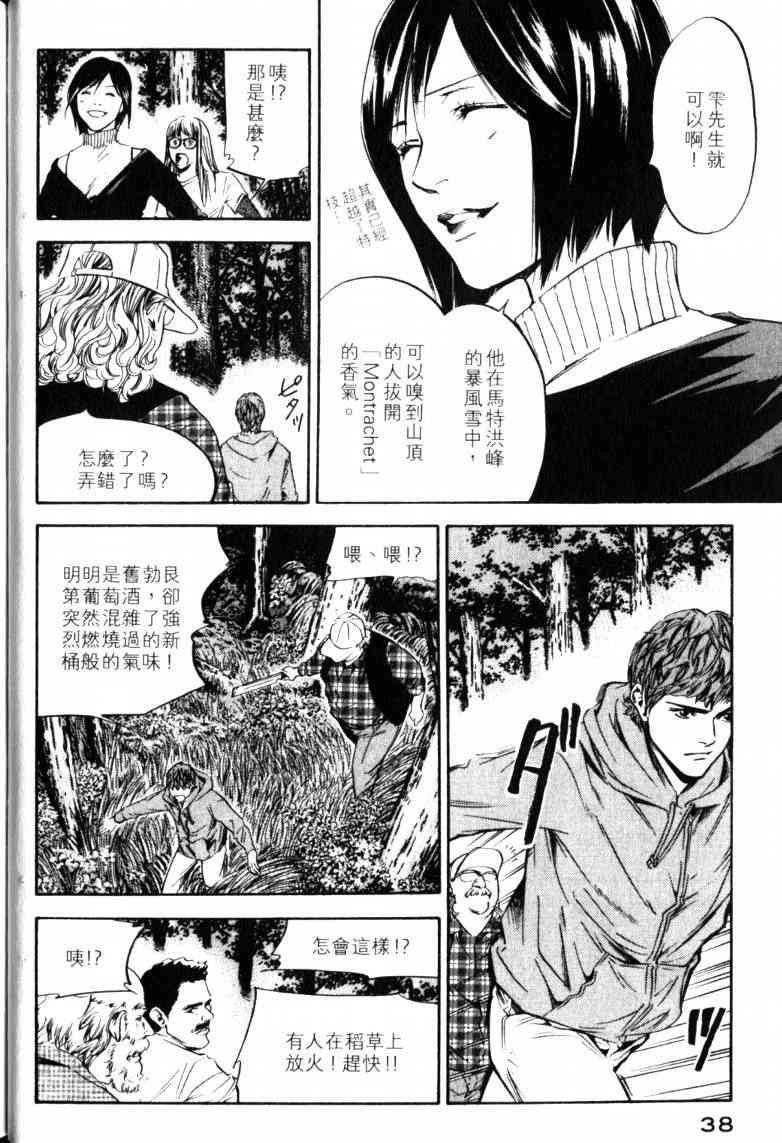 第23卷