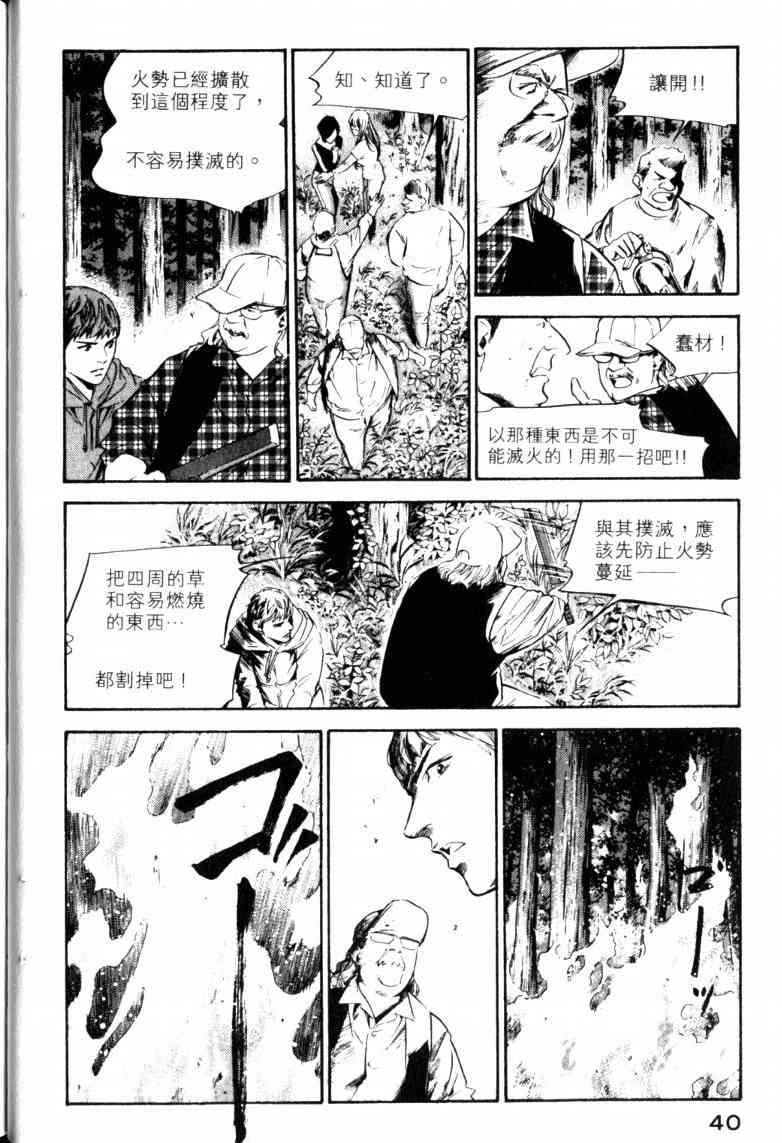 第23卷