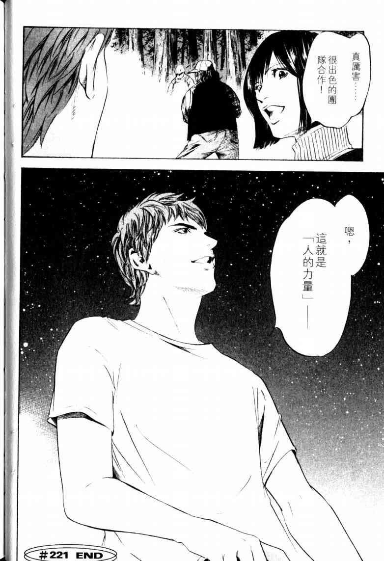 第23卷