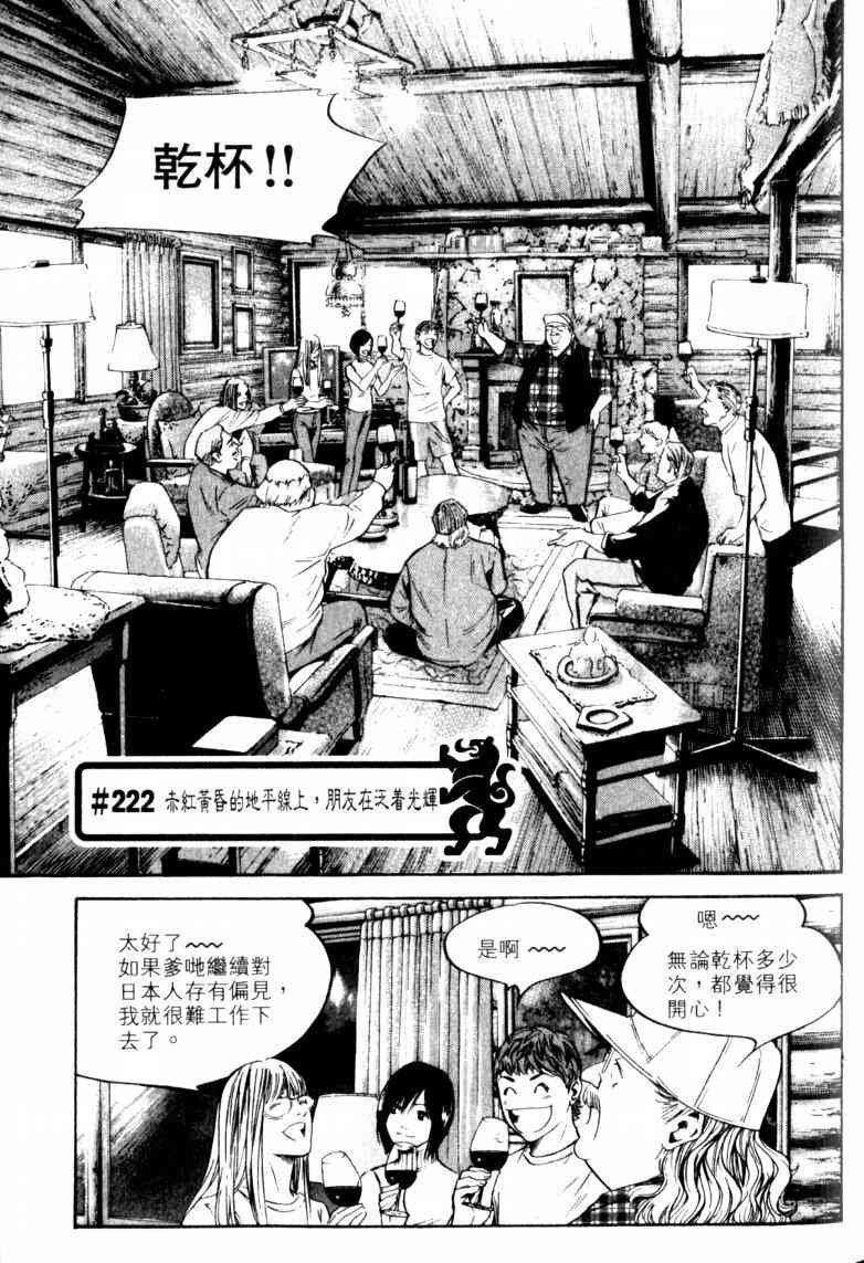 第23卷
