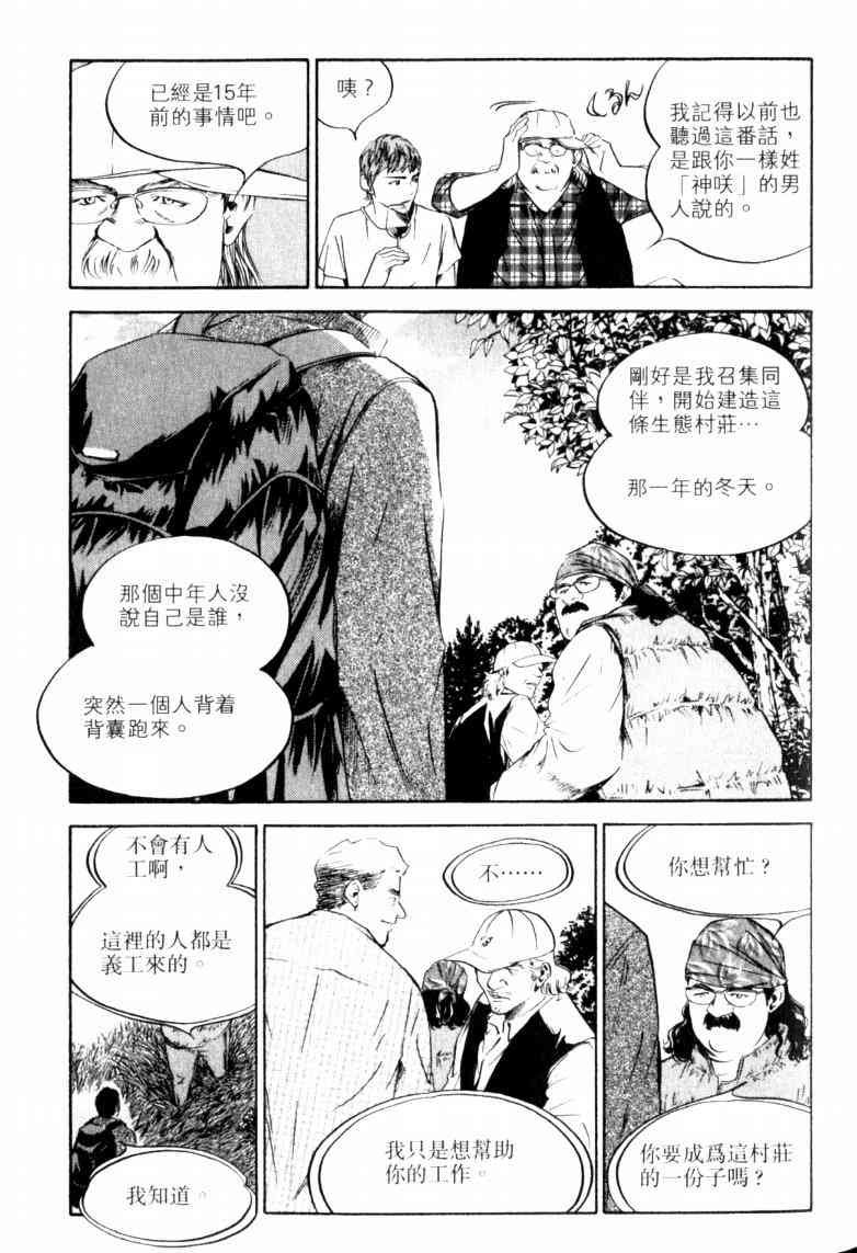 第23卷