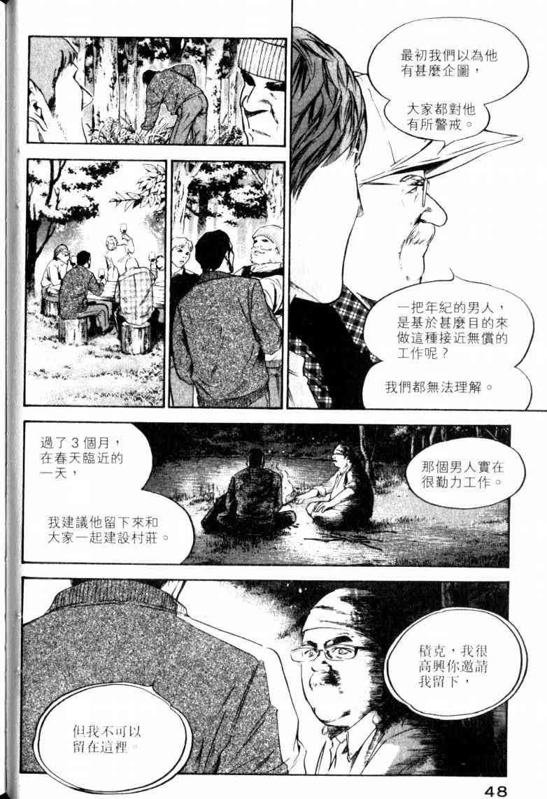 第23卷