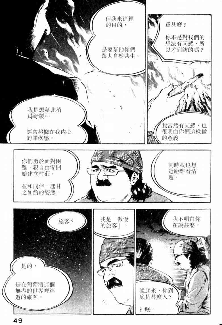 第23卷