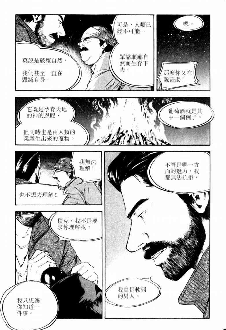 第23卷