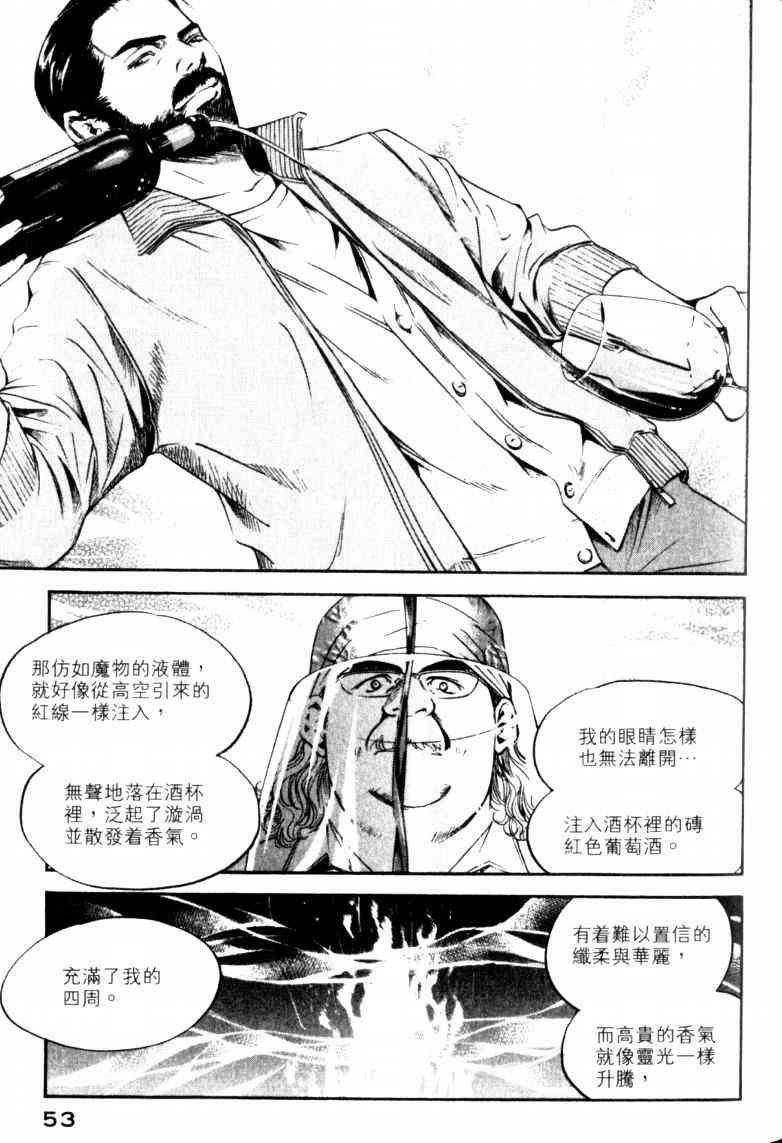 第23卷