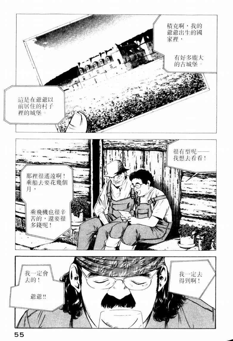 第23卷