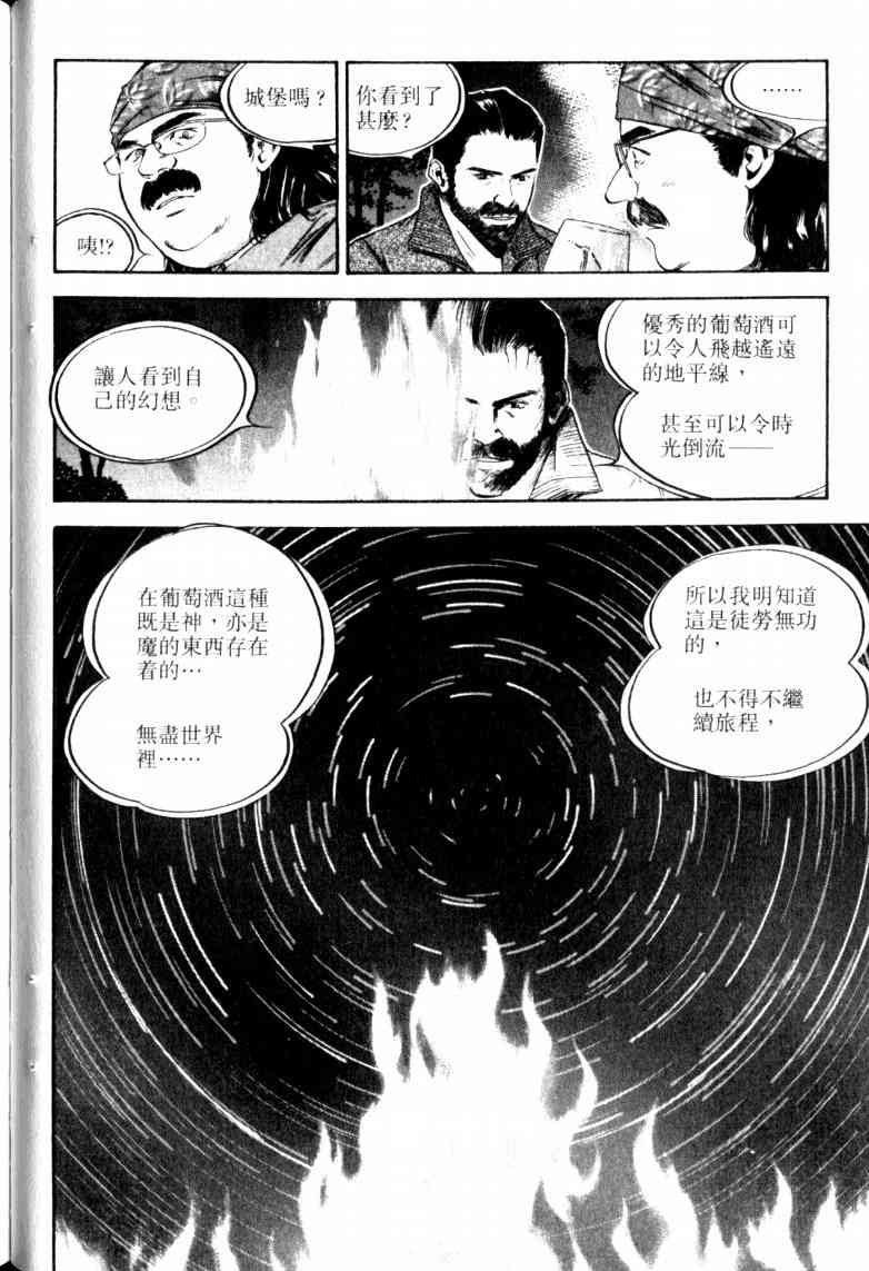 第23卷