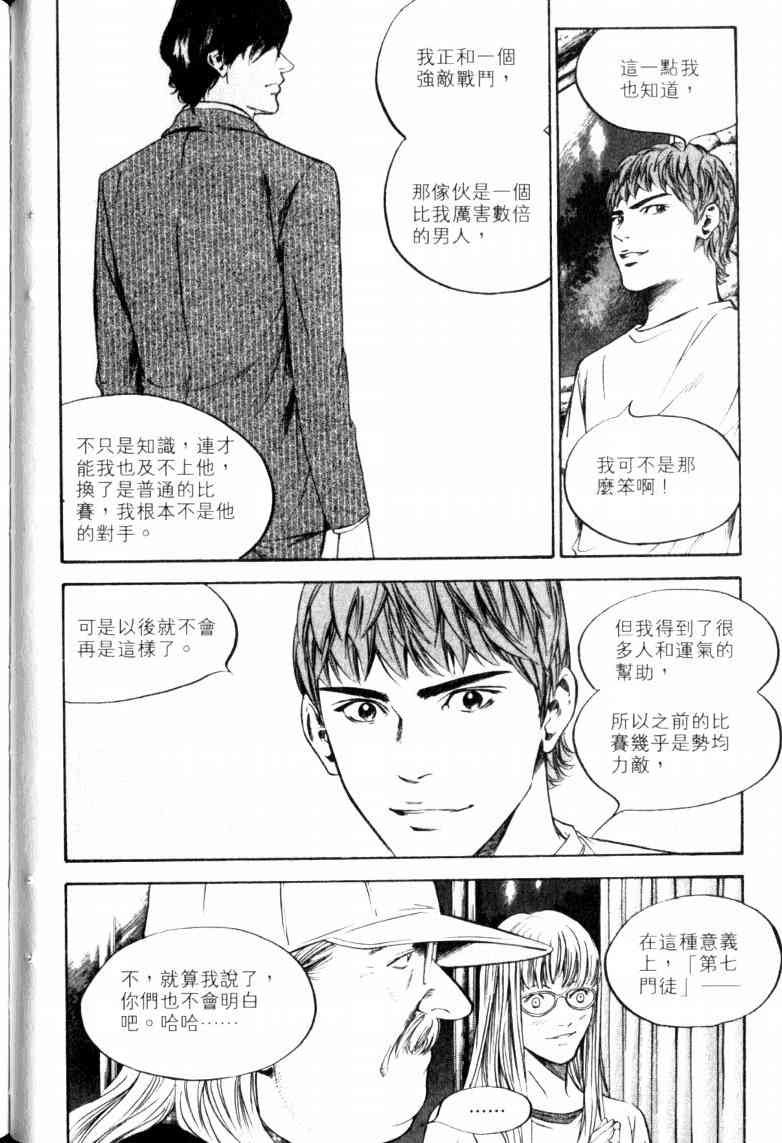 第23卷