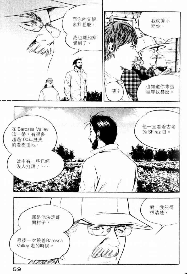 第23卷